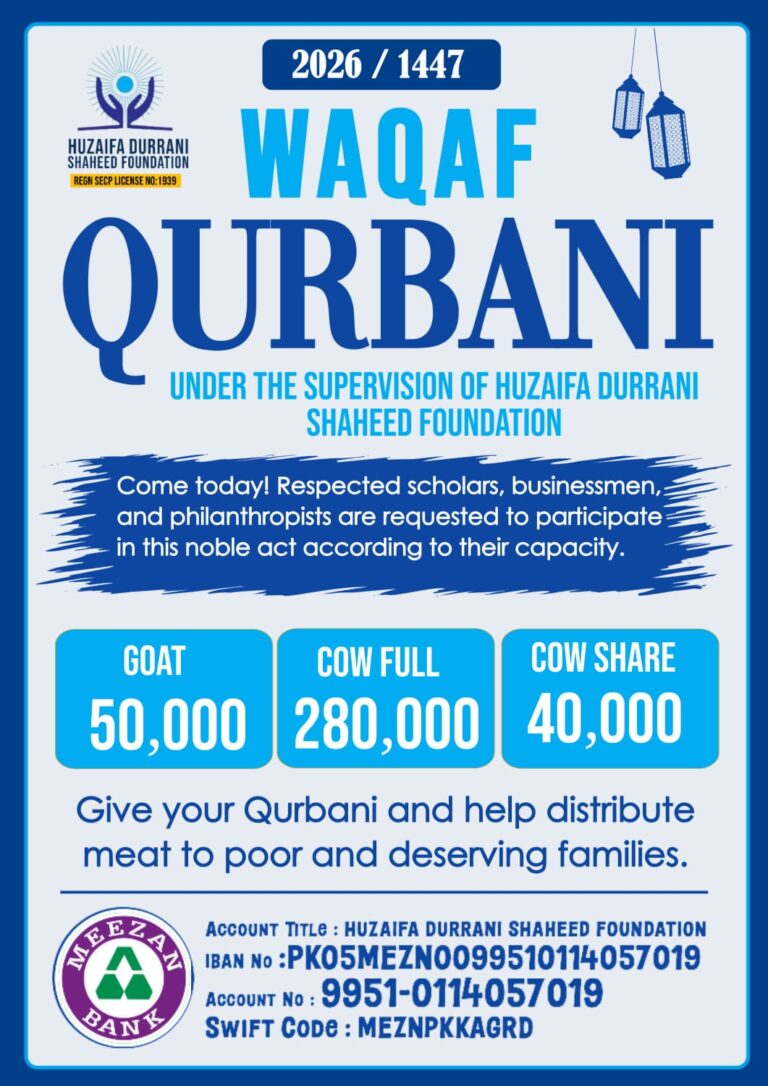 QURBANI 2026