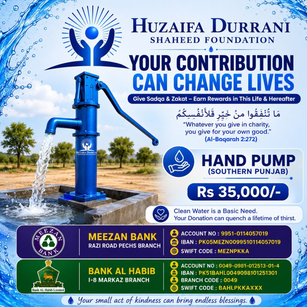hand pump